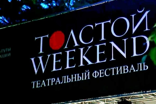 Tolstoy-weekend3